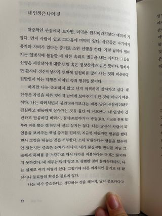 soosoo님이 올린 리뷰 사진 4