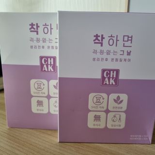 바르다 예민한 그날 따듯한 온기가 필요할 때 CHAK 패치 — 5점을 준 리뷰어가 2021년 12월 올린 사용 사진