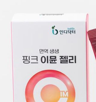 [인디닥터] 면역 생생 핑크 이뮨 젤리 — 5점을 준 리뷰어가 2022년 4월 올린 사용 사진
