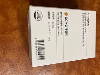 닥터피엔티 [Dr.PNT] 장내 환경 개선의 핵심, 프리바이오틱스! 비오프리 XO — 5점을 준 리뷰어가 2022년 11월 올린 사용 사진