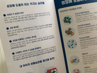 연세생활건강 키즈텐 멀티비타민 1BOX (30포) — 5점을 준 리뷰어가 2022년 5월 올린 사용 사진