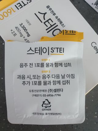 햄님이 올린 리뷰 사진 2