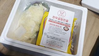 번개맘님이 올린 리뷰 사진 4