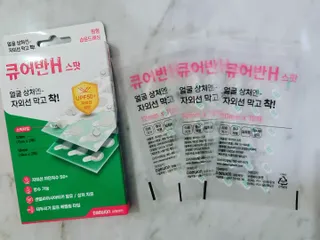 [큐어반H 스팟] 자외선 99프로 차단되는 스틱타입 스팟밴드(1팩 / 66매입) — 5점을 준 리뷰어가 2022년 11월 올린 사용 사진