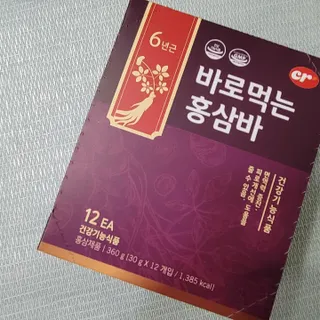 씨알푸드 건강기능식품 6년근 홍삼 함유, 바로먹는 홍삼바 30g 12개입 — 5점을 준 리뷰어가 2022년 3월 올린 사용 사진