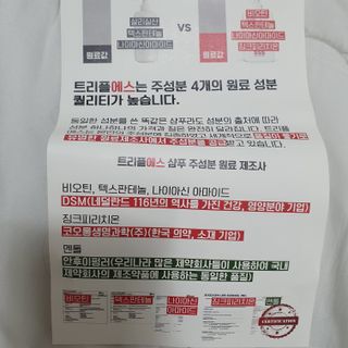 서언미님이 올린 리뷰 사진 3