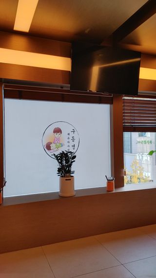 헤이율(angelyur)님이 올린 리뷰 사진 3