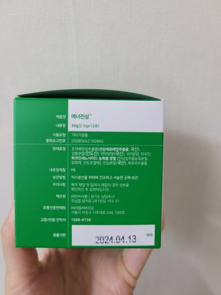 직장인님이 올린 리뷰 사진 4