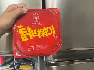 한성기업 무볼레 닭떡볶이+해물떡볶이 2종 세트 — 5점을 준 리뷰어가 2021년 10월 올린 사용 사진