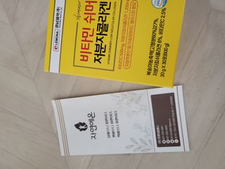 자연에온 경남제약 비타민 쉬머 저분자콜라겐 20g x 30포 — 5점을 준 리뷰어가 2021년 12월 올린 사용 사진