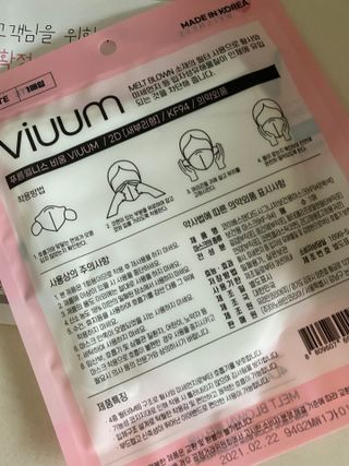 황방울이님이 올린 리뷰 사진 2