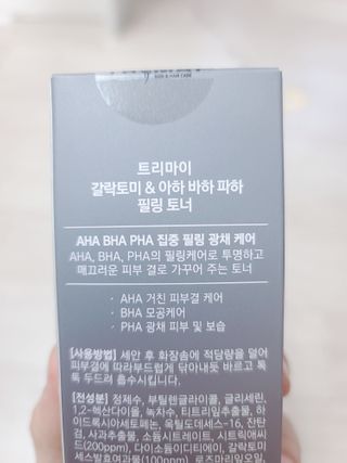 째이맘님이 올린 리뷰 사진 2