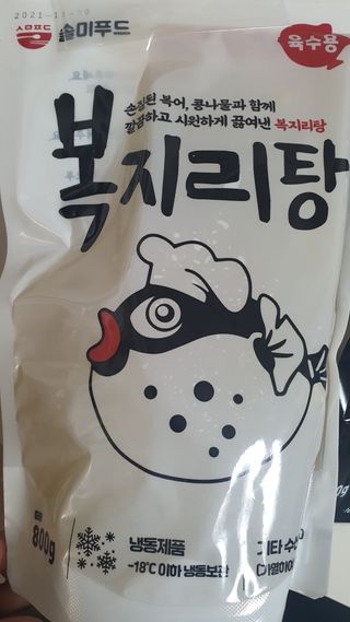 테미님이 올린 리뷰 사진 2
