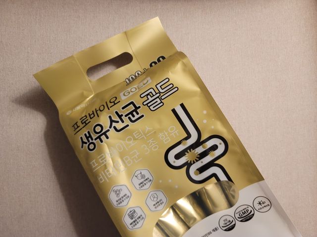 서울약사신협_프로바이오생유산균골드_2.5x120포 리뷰 사진