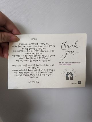 예진약방 그날을 위한 맞춤형 한방 건강식품 (4종) — 4점을 준 리뷰어가 2022년 5월 올린 사용 사진