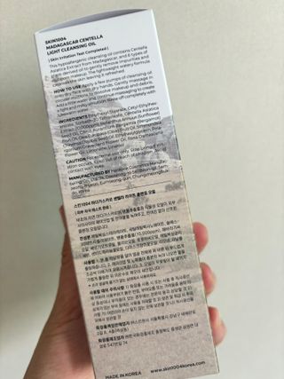 스킨1004 [SKIN1004] 마다가스카르 센텔라 라이트 클렌징 오일 200ml — 5점을 준 리뷰어가 2024년 8월 올린 사용 사진