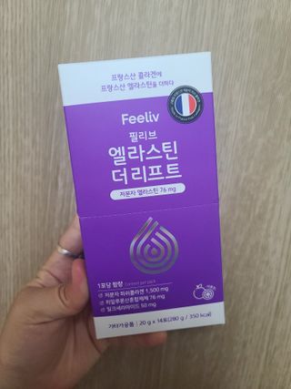 필리브 엘라스틴 더 리프트 — 5점을 준 리뷰어가 2021년 9월 올린 사용 사진