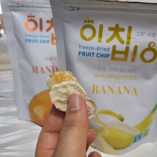 동결건조 과일칩 이치비야 4종 set — 3.5점을 준 리뷰어가 2021년 9월 올린 사용 사진