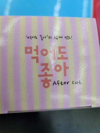 JihyunYoon님이 올린 리뷰 사진 2