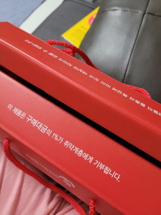 농업회사법인조은 내 몸에 조은 ABC 주스 — 5점을 준 리뷰어가 2021년 10월 올린 사용 사진
