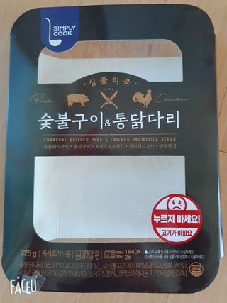 앙칼진 냔님이 올린 리뷰 사진 3