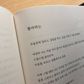 랴님이 올린 리뷰 사진 3