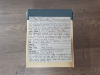 서울약사신협_프리미엄포스트바이오틱스골드_5g x 50포 — 5점을 준 리뷰어가 2021년 2월 올린 사용 사진