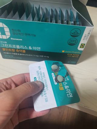 물고기누님님이 올린 리뷰 사진 1