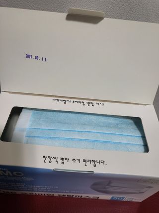 건강누리인터내셔날 (마스크 특집) 7DAYS 컬러마스크 (컬러7매)+ KMC 프리미엄 덴탈마스크(50매) — 5점을 준 리뷰어가 2022년 7월 올린 사용 사진