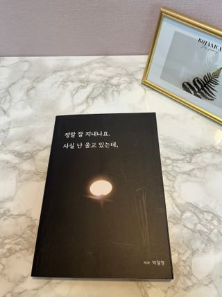 쿠마에요님이 올린 리뷰 사진 1