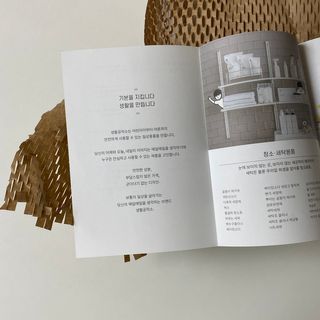 피츄카님이 올린 리뷰 사진 3