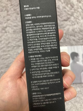 biin님이 올린 리뷰 사진 2