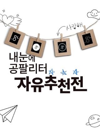 0.8L 마케팅팀 - — 5점을 준 리뷰어가 2021년 5월 올린 사용 사진