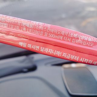 히엔 블루미, 핑크미 히엔 핑크미 — 5점을 준 리뷰어가 2023년 1월 올린 사용 사진