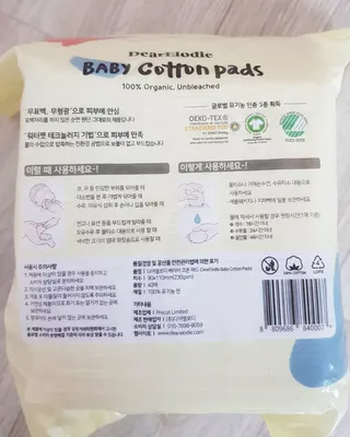 디어엘로디 오가닉 무표백 건티슈 — 5점을 준 리뷰어가 2022년 9월 올린 사용 사진