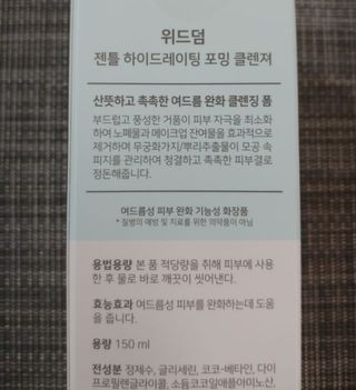구구국님이 올린 리뷰 사진 1