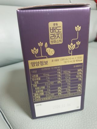광동생활건강 나우 [광동] 배도라지 쌍화스틱 10mL x 100포 — 5점을 준 리뷰어가 2022년 12월 올린 사용 사진