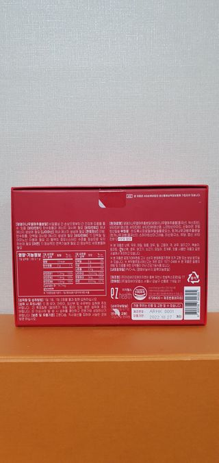 이지헬스 간편하니 [1개월 분  60정] — 5점을 준 리뷰어가 2021년 1월 올린 사용 사진