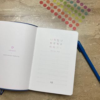 리훈 2023년 이야기다이어리 숏 날짜형 — 5점을 준 리뷰어가 2022년 12월 올린 사용 사진