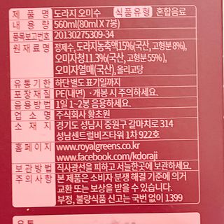 냐냐님이 올린 리뷰 사진 4