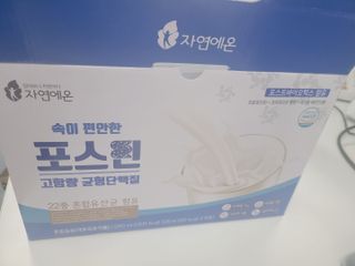 자연에온 마시는 프로틴 고함량 균형단백질 음료 포스틴 125ml 10개입 1BOX — 5점을 준 리뷰어가 2021년 5월 올린 사용 사진