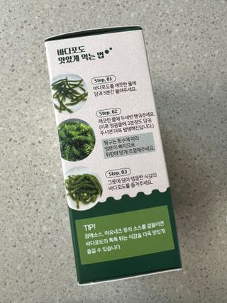 [피터씨마켓] 바다포도 100g(20g x 5봉) 우미부도 그린캐비어 ASMR 소분포장 — 3.5점을 준 리뷰어가 2024년 8월 올린 사용 사진