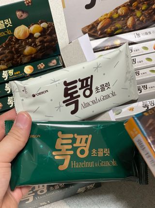 당근밭사장님님이 올린 리뷰 사진 2