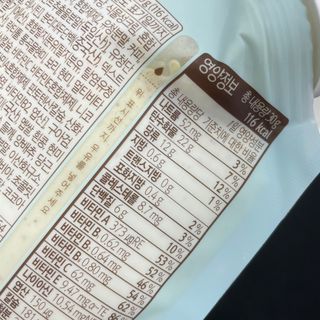 아므_이너뷰티 라이트 앤 딜라이트 밀 민트 초코 — 5점을 준 리뷰어가 2021년 8월 올린 사용 사진