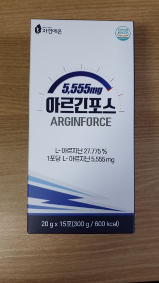 자연에온 아르긴포스 L-아르기닌 5555mg 스틱 15개입 1박스 — 4.5점을 준 리뷰어가 2021년 5월 올린 사용 사진