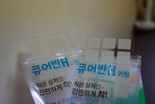 [큐어반H 커팅] 간편하게 떼서 쓰는 자외선차단 습윤밴드 (1팩/30매입) — 5점을 준 리뷰어가 2022년 11월 올린 사용 사진