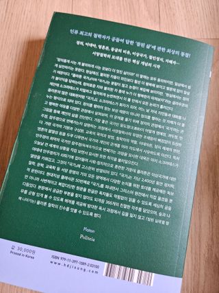 아리님이 올린 리뷰 사진 2