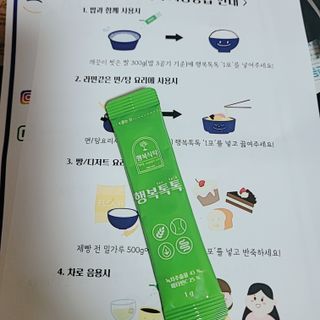 퓨리아님이 올린 리뷰 사진 1