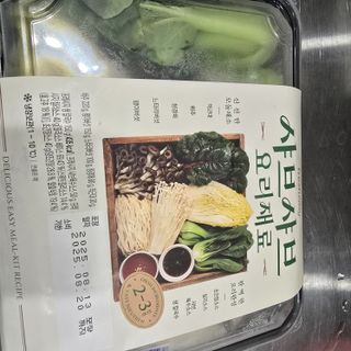 김미혜님이 올린 리뷰 사진 4