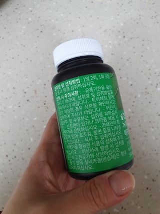 슬림플래닛 녹차카테킨 500mg 애프터밀 — 4점을 준 리뷰어가 2021년 3월 올린 사용 사진